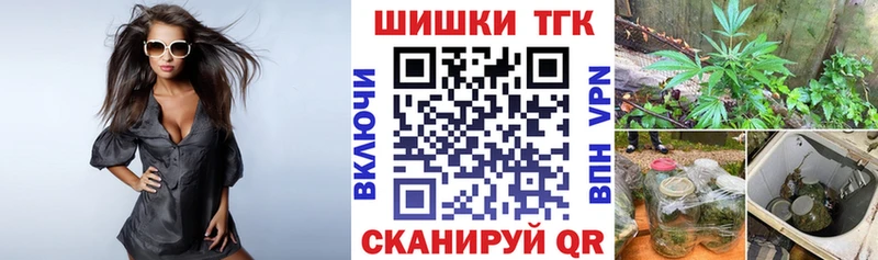 Где можно купить наркотики Красноярск МАРИХУАНА КОКАИН Гашиш Меф мяу мяу
