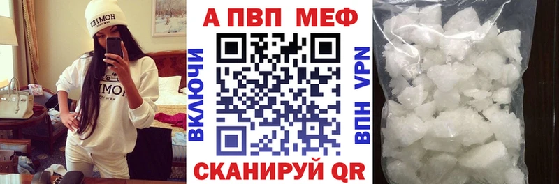 цены наркотик  Красноярск  Alpha-PVP Соль 