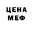 Кодеиновый сироп Lean Purple Drank Uragan Bushuet