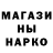 Шишки марихуана AK-47 MrBRIT