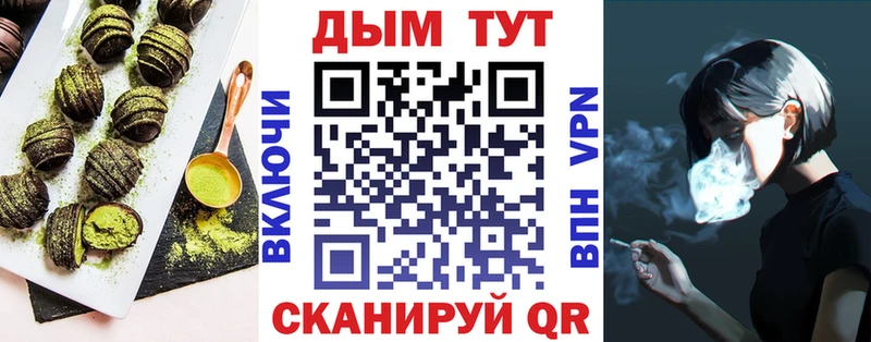 Cannafood конопля  Красноярск 
