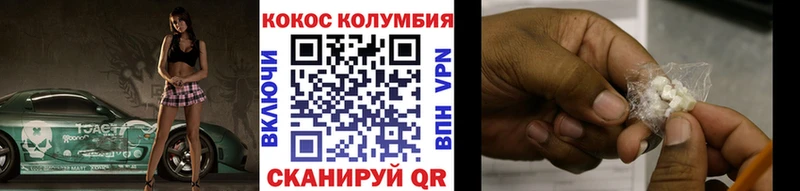 КОКАИН 99%  Красноярск 