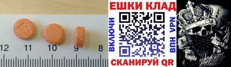 сайты даркнета формула  купить наркотик  Красноярск  Экстази 300 mg 