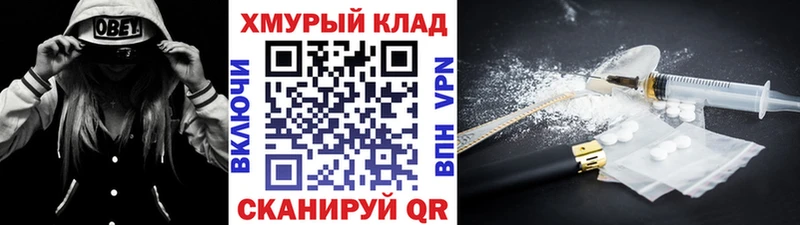 сколько стоит Красноярск Героин белый