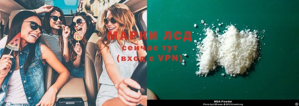 дмт Арсеньев