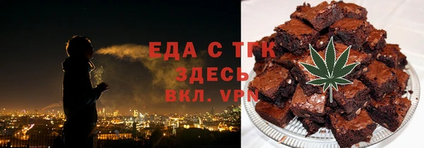 спиды Аркадак
