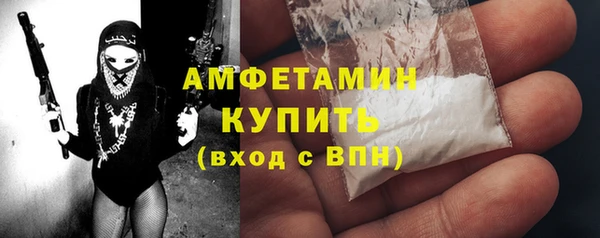 бошки Армянск