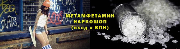 спиды Аркадак