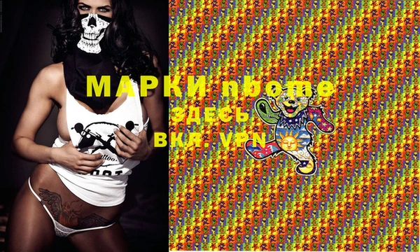 бошки Армянск
