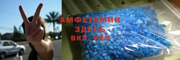 бошки Армянск