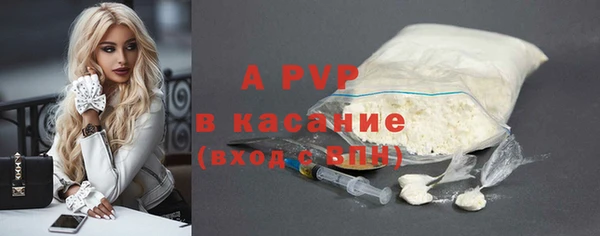 бошки Армянск