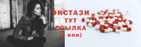 спиды Аркадак