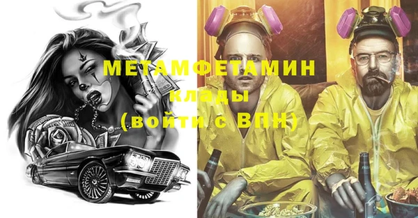 первитин Алексин