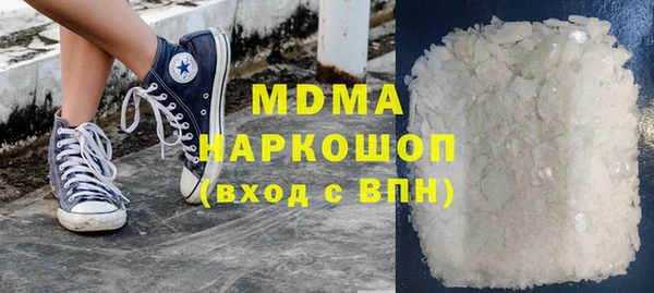 бошки Армянск