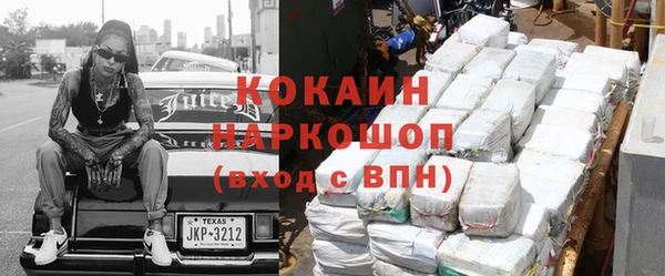 бошки Армянск