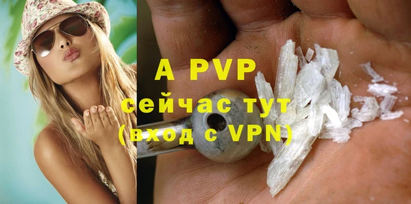 спиды Аркадак
