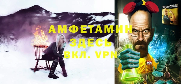 спиды Аркадак