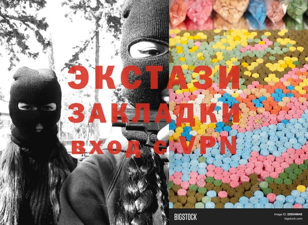 стаф Алзамай