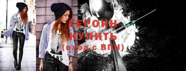 бошки Армянск