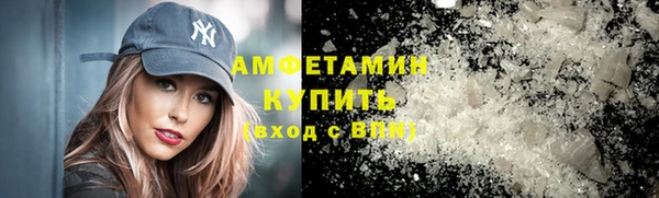 спиды Аркадак