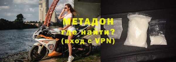 бошки Армянск