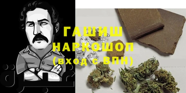 спиды Аркадак