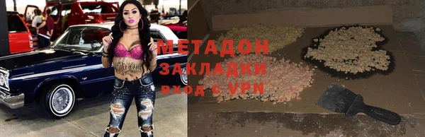 спиды Аркадак