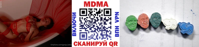 купить   Красноярск  МДМА кристаллы 