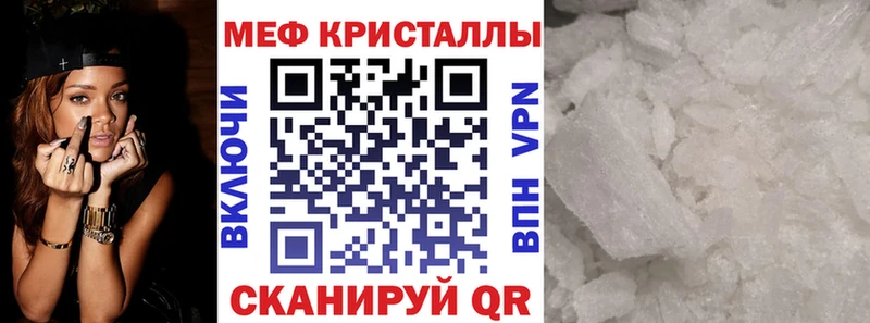 Меф мяу мяу  Красноярск 
