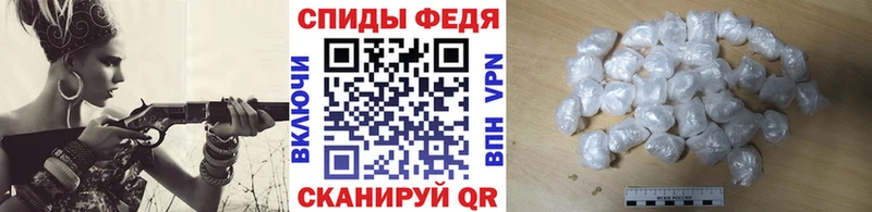 МЕТАМФЕТАМИН мет  Красноярск 