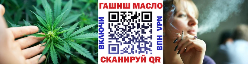 ТГК гашишное масло  Красноярск 