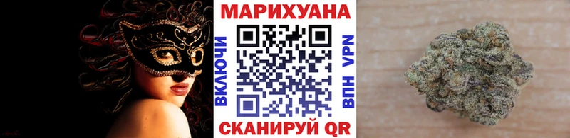 даркнет официальный сайт  MEGA tor  Красноярск  дарнет шоп  Бошки марихуана тримм 